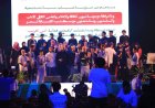 تعز تحتفي بيوم الأغنية اليمنية بإقامة أمسية "أنس الغريب" الفنية والثقافية