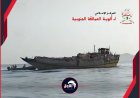 اختراق استخباراتي.. قوات العمالقة الجنوبية تفاجأ الحوثيين بهذا الإعلان (فيديو)