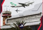 مستجدات صادمة عن (رحالات ماهان الإيرانية لمطار صنعاء).. روسيا توجه صفعة للشرعية (تفاصيل)