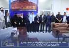 كاك بنك ومنظمة كير يبحثان توقيع مذكرة تفاهم وتعزيز التعاون في تمويل المناخ والتنمية المستدامة