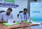 توقيع اتفاقيات المكون الأول: حفر وتطوير 8 آبار ارتوازية ضمن مشروع تعزيز الأمن المائي بالطاقة المتجددة في محافظة مأرب
