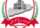 تصعيد جديد.. طيران مسيّر يستهدف معسكرا لدرع الوطن في لحج