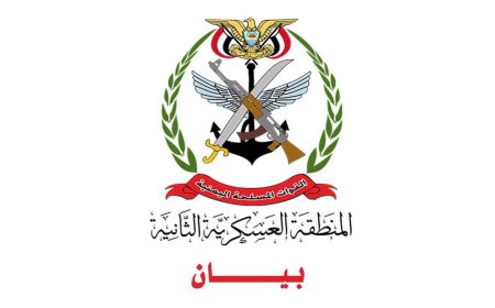المنطقة العسكرية الثانية توضح ملابسات إصابة أحد منتسبيها خلال تدافع أمام معسكر الربوة بالمكلا