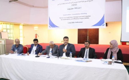 وكيل حضرموت للشؤون الفنية يفتتح بالمكلا اللقاء التشاوري لمشروع تحسين إدارة المياه والري