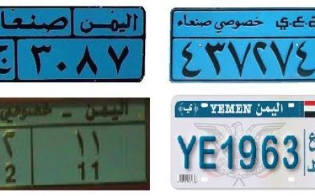 آلية جديدة لمالكي المركبات في صنعاء