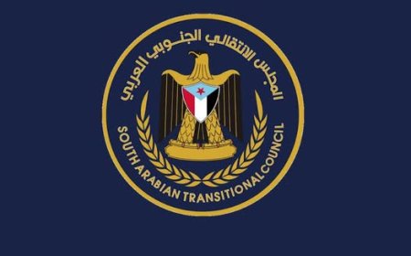 بيان هام للهيئة التنفيذية للمجلس الانتقالي في عدن