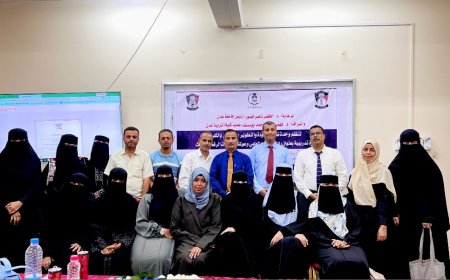 كلية التربية عدن تنظم دورة تدريبية حول إدارة الإنتاج العلمي والأدوات الرقمية للباحث
