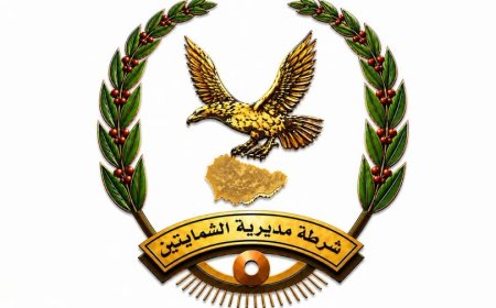 من صعدة إلى تعز.. شرطة الشمايتين تقبض على مطلوب أمني هارب من العدالة