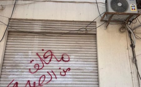 إغلاق مركز طبي مخالف وضبط أخرى في مدينة إنماء بمديرية البريقة بعدن