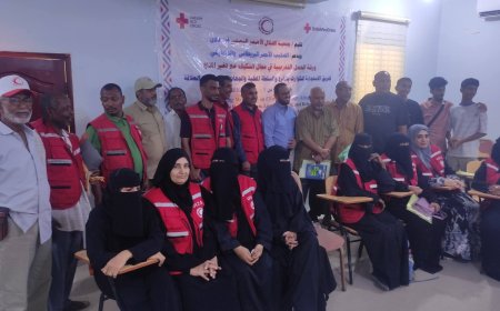 جمعية الهلال الأحمر اليمني – فرع عدن تختتم ورشة تدريبية حول التكيف مع التغيرات المناخية