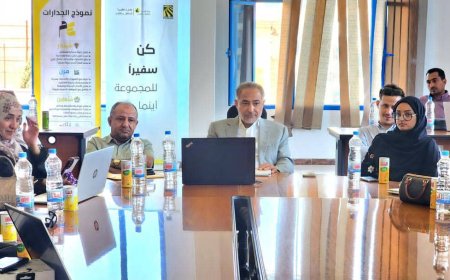 نبيل هائل سعيد لخريجي "انطلاقة" و"SAP": نستثمر في الإنسان لبناء يمن المستقبل