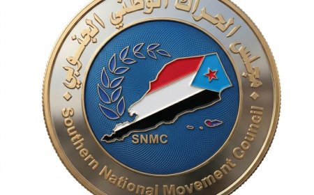 مجلس الحراك الوطني الجنوبي يدعو لمواجهة التهديدات الحوثية والإيرانية