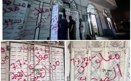 حملة رقابية واسعة تستهدف المنشآت الطبية غير المرخصة في عدن