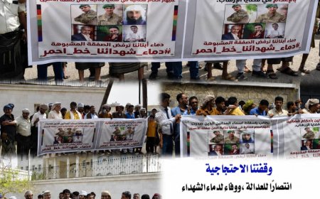 وقفة احتجاجية لأبناء شبوة أمام مكتب النائب العام بعدن رفضاً لإدراج المدانين جنائياً في صفقات تبادل الأسرى