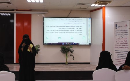 بدعم هولندي.. مؤسسة الأمل تطلق مشروعًا لتمكين 39 إمرأة من القيادات النسائية النقابية في حضرموت