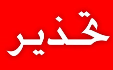 تحذير خطير بشأن العاصمة عدن