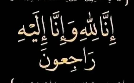 قائد اللواء الأول دفاع ساحلي يعزي في وفاة المناضل الأستاذ فضل محمد سعيد صالح