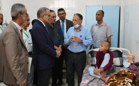 وزير الصحة يدشن رسميًا المستشفى المركزي لعلاج الأورام بعدن ويؤكد الارتقاء به إلى مركز تخصصي مرجعي