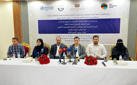 وكيل حضرموت الجيلاني يدشن بالمكلا الدورة التدريبية السادسة في الوبائيات الحقلية الأساسية