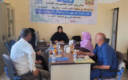 اللجنة التنسيقية لمشروع عدالة الأحداث بتعز تناقش خطط التوعية واحتياجات رعاية الأطفال