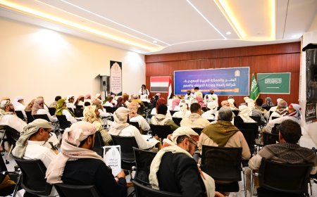 ندوة بمأرب تؤكد على عمق العلاقات ووحدة الموقف والمصير المشترك بين اليمن والمملكة العربية السعودية