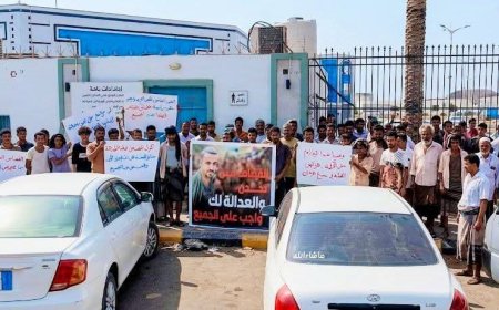 تنديداً بالمماطلة.. وقفة احتجاجية غاضبة أمام محكمة صيرة بعدن تطالب بالعدالة لفقيد الوطن الشيخ "مهدي العقربي"