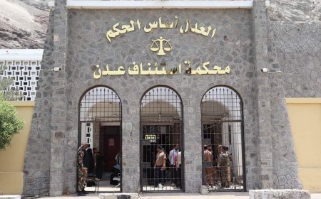 الشعبة الجزائية المتخصصة بعدن تؤيد حكماً ابتدائياً في قضية الاشتراك في عصابة مسلحة
