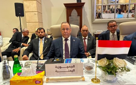 اليمن تشارك في أعمال الدورة الـ(29) للجمعية العامة للمنظمة العربية للتنمية الصناعية والتقييس والتعدين بوفد يرأسه وزير الصناعة والتجارة