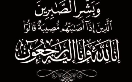 مجموعة هائل سعيد أنعم تنعى اثنين من منتسبيها إثر حادث أليم