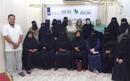 لحج.. إطلاق الصفحة الرسمية لحملة "تمكين القيادات النسوية والشابة"