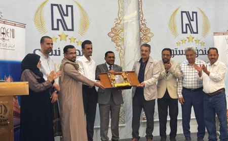 المكلا.. وزير الثقافة والسياحة يتوّج فندق نستو بجائزة أفضل منشأة سياحية ودرع التميز السياحي لعام 2026