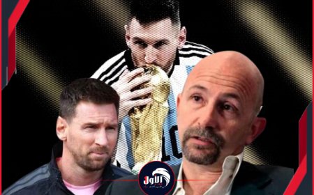 طبيب ميسي يصدم الأرجنتينين والعالم يكشف سرًا عن (الأسطورة)