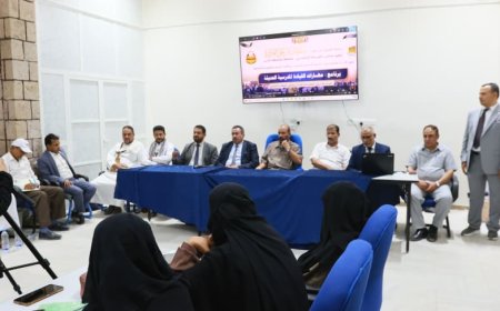 تدشين برنامج تدريبي في "مهارات القيادة المدرسية الحديثة" بمأرب