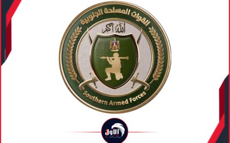 القوات المسلحة الجنوبية تعلن الحرب على الأخبار المزيفة بإطلاق صفحاتها الرسمية