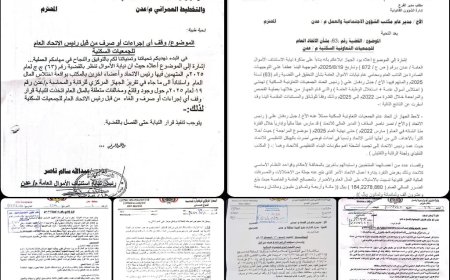 انقلاب على قرارات النيابة.. الشؤون الاجتماعية والعمل تعيد قيادات الفساد لإنعاش العبث بأراضي عدن!