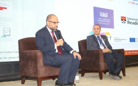 انطلاق المؤتمر الدولي الأول للتحول الرقمي والابتكار والتنمية المستدامة DTISD 2026 بعدن بمشاركة وزارة الاتصالات