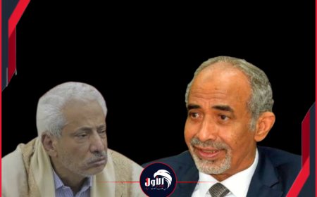 برقية عزاء ومواساة من عضو الرئاسي الصبيحي لمحافظ المهرة بوفاة ابنته