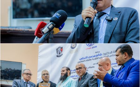 جامعة عدن والأكاديمية العربية تختتمان المؤتمر الدولي الأول للتحول الرقمي