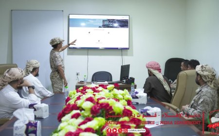 بتوجيهات رئيس الأركان.. مدير عام قوات درع الوطن يدشن الموقع الإلكتروني الرسمي للقوات