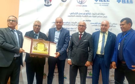 وزارة الاتصالات وتقنية المعلومات تتسلم درع المؤتمر الدولي الأول للتحول الرقمي والابتكار والتنمية المستدامة بعدن