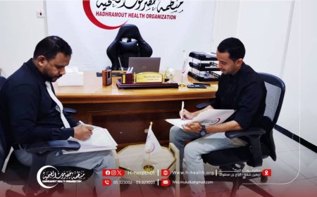 منظمة حضرموت الصحية توقع إتفاقية تعاون مع إتحاد الملتقيات الشبابية التطوعية بالساحل 