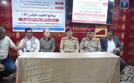 اللجنة الطبية العسكرية تختتم برنامجين طبيين لعلاج الجرحى ودورة تدريبية لأطباء الطوارئ بمأرب