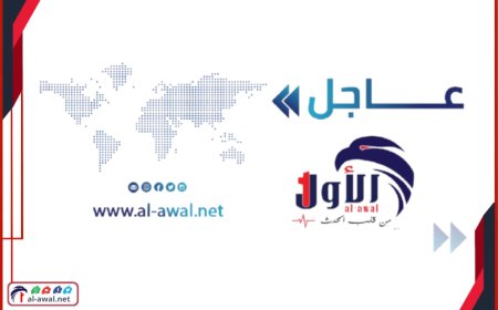 قصف عنيف يهز مدينة الحديدة.. تفاصيل أولية