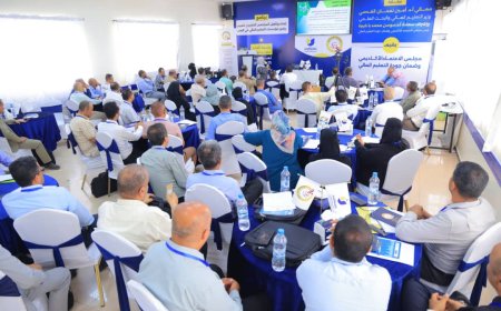برعاية وزير التعليم العالي واستضافة جامعة الجند.. تدشين برنامج وطني لتأهيل المراجعين الخارجيين لتعزيز جودة التعليم العالي في اليمن 