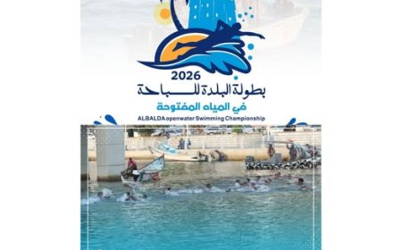 خور المكلا يشهد الثلاثاء بطولة البلدة للسباحة في المياه المفتوحة