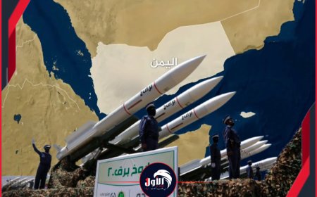 أنباء عن نقل مليشيا الحوثي منصات صواريخ إلى مرتفعات في تعز