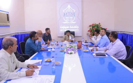 مجالس الدراسات العليا والشؤون الأكاديمية وشؤون الطلاب بجامعة سيئون تعقد اجتماعاتها الدورية لشهر يوليو 2026م