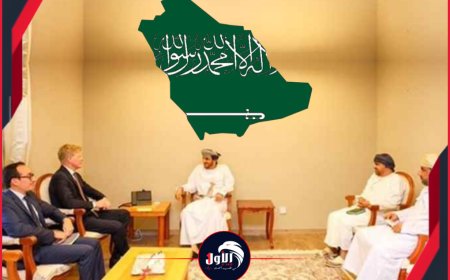  بهذا ستقنع السعودية!.. وول ستريت جورنال تكشف عن كواليس الوساطة العُمانية