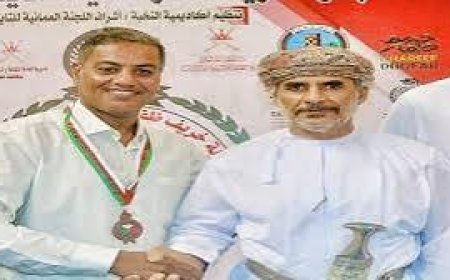 أكاديمية النخبة بصلالة تدعو الإعلامي فهمي باحمدان لحضور وتغطية بطولة خريف ظفار للتايكواندو بصلالة 