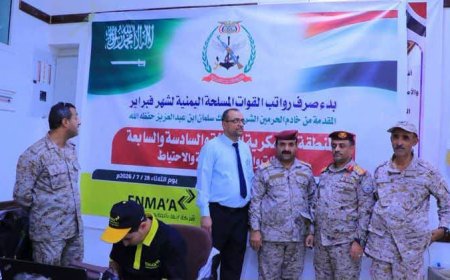 بدء صرف مرتبات منتسبي وزارة الدفاع في المناطق العسكرية الثالثة والسادسة والسابعة.. تفاصيل وآلية الصرف